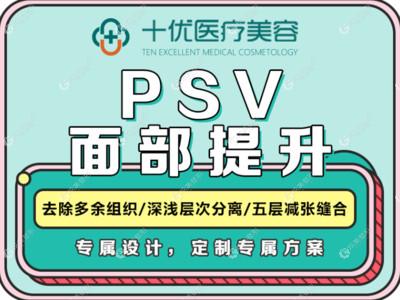 psv沿ăr(ji)
